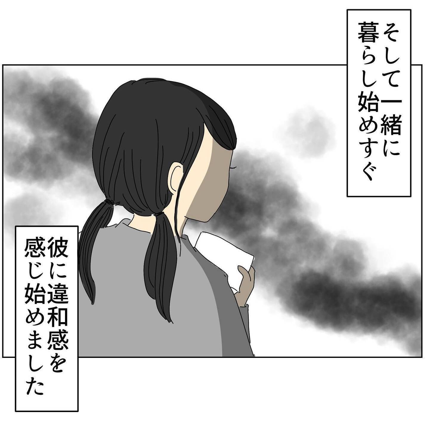 「手料理を毎日食べたい」年上イケメンの言葉に夢中になった結果…理想と違う新婚生活の行方は？【漫画】