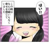「「手料理を毎日食べたい」年上イケメンの言葉に夢中になった結果…理想と違う新婚生活の行方は？【漫画】」の画像18