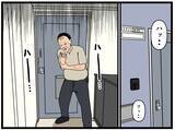 「「挨拶の品を渡したら態度が一変！」一人暮らし初日から始まる不気味なお隣さんとのトラブルに戦慄【漫画】」の画像21