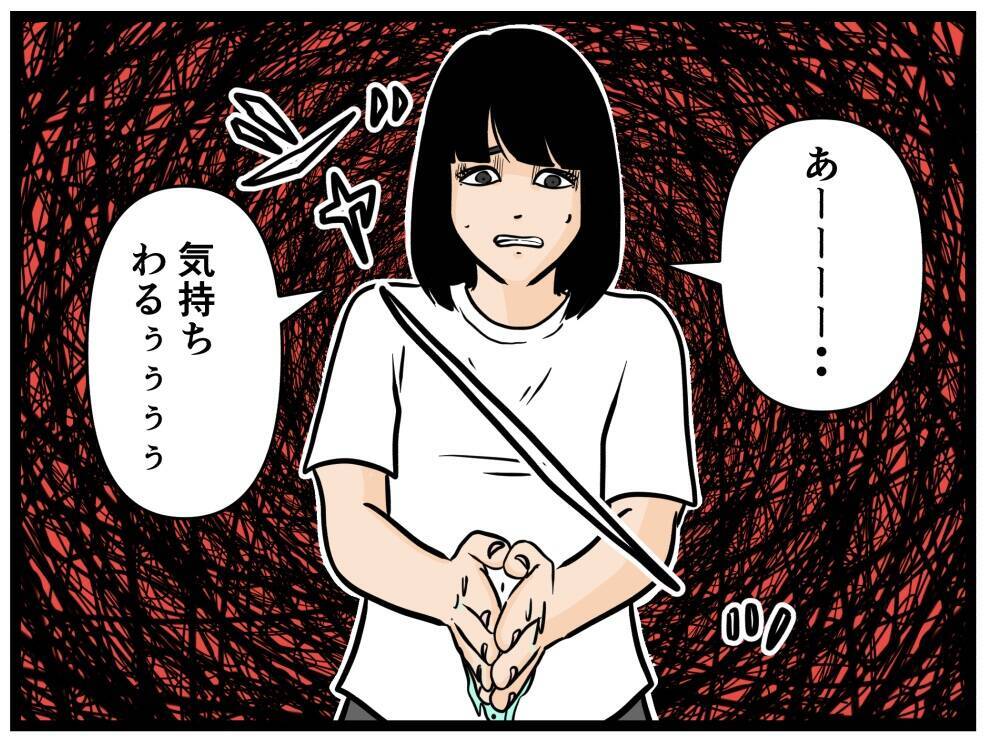 「挨拶の品を渡したら態度が一変！」一人暮らし初日から始まる不気味なお隣さんとのトラブルに戦慄【漫画】
