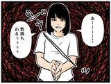 「「挨拶の品を渡したら態度が一変！」一人暮らし初日から始まる不気味なお隣さんとのトラブルに戦慄【漫画】」の画像17