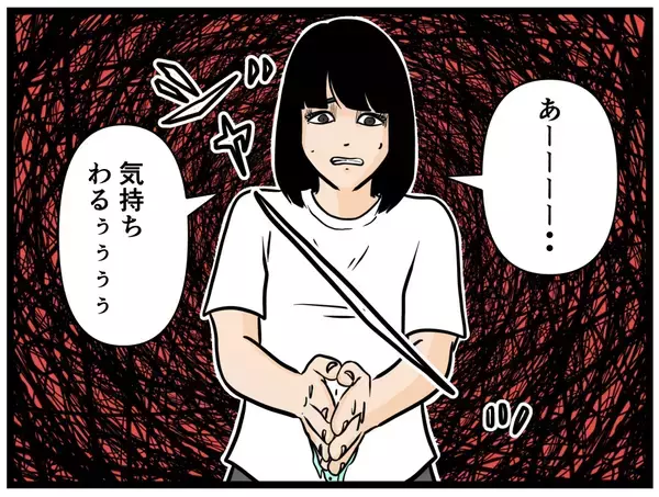 「「挨拶の品を渡したら態度が一変！」一人暮らし初日から始まる不気味なお隣さんとのトラブルに戦慄【漫画】」の画像