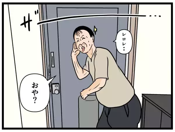 「「挨拶の品を渡したら態度が一変！」一人暮らし初日から始まる不気味なお隣さんとのトラブルに戦慄【漫画】」の画像