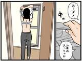「「挨拶の品を渡したら態度が一変！」一人暮らし初日から始まる不気味なお隣さんとのトラブルに戦慄【漫画】」の画像20