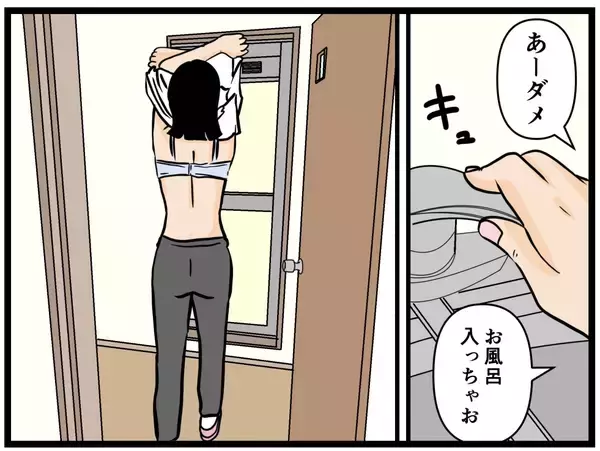 「「挨拶の品を渡したら態度が一変！」一人暮らし初日から始まる不気味なお隣さんとのトラブルに戦慄【漫画】」の画像