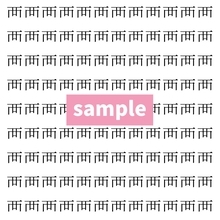 【漢字探し】ずらっと並んだ「襾」の中にまぎれた別の漢字一文字は？