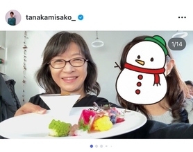 田中美佐子、「こころ旅」秋田ロケの思い出とクリスマス忘年会ランチを報告