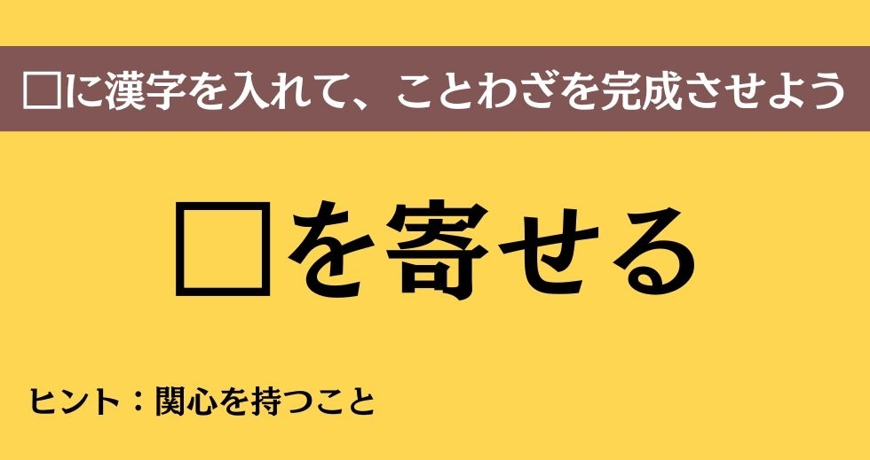 大人ならわかる？ 中学校の「国語」問題＜Vol.295＞