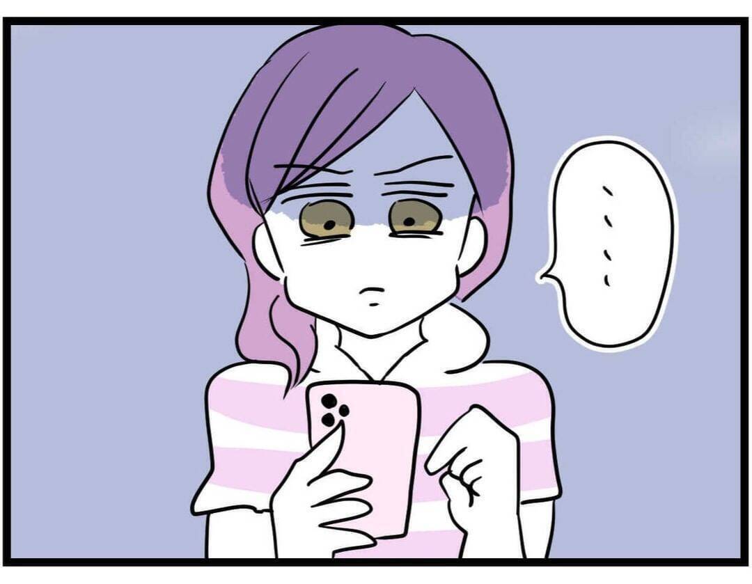 【漫画】いい加減にしなさいよ！反省した？お願いがあるみたい…【親友が結婚して変わった Vol.18】