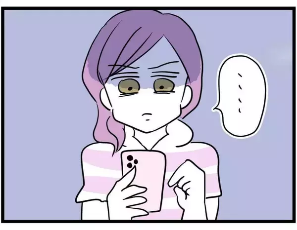 「【漫画】いい加減にしなさいよ！反省した？お願いがあるみたい…【親友が結婚して変わった Vol.18】」の画像