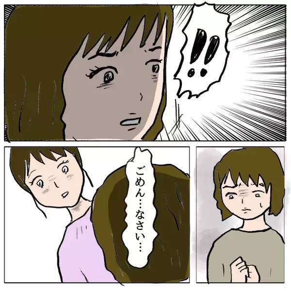「【漫画】ここは絶対に引けない…真実を見ようとしない人にも見せてやる【策略女の末路 Vol.63】」の画像