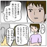 「【漫画】ここは絶対に引けない…真実を見ようとしない人にも見せてやる【策略女の末路 Vol.63】」の画像4