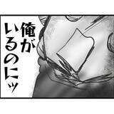 「【漫画】男性と一緒にいた私にストーカーが激怒！ 自宅まで来て…【突然、夫が消えた Vol.10】」の画像6