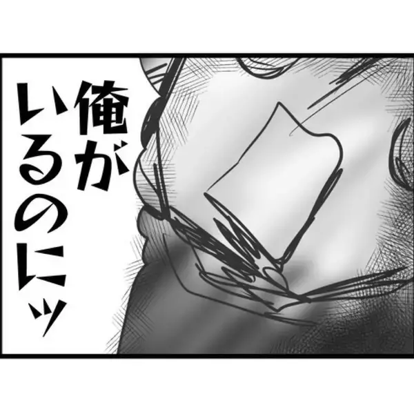 「【漫画】男性と一緒にいた私にストーカーが激怒！ 自宅まで来て…【突然、夫が消えた Vol.10】」の画像