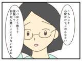 「【漫画】「子どもの金髪にはメリットとデメリットが」と夫【子どもの金髪何が悪いの？ Vol.19】」の画像6