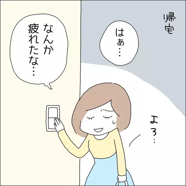 「【漫画】推しに婚約がバレたことを私は知らない【借金を隠したまま結婚したらダメですか？ Vol.66】」の画像