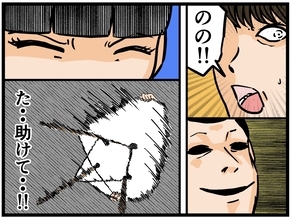 【漫画】母には勝てない…そこで父のターゲットは私に！【母の再婚はヤバイモンスター Vol.75】