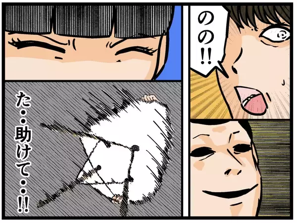 「【漫画】母には勝てない…そこで父のターゲットは私に！【母の再婚はヤバイモンスター Vol.75】」の画像