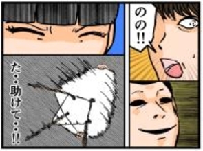 【漫画】母には勝てない…そこで父のターゲットは私に！【母の再婚はヤバイモンスター Vol.75】