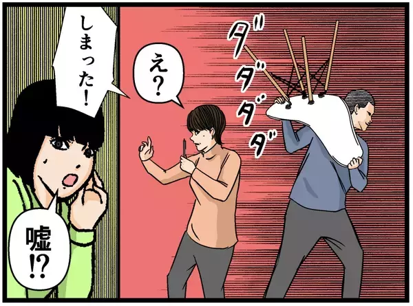 「【漫画】母には勝てない…そこで父のターゲットは私に！【母の再婚はヤバイモンスター Vol.75】」の画像