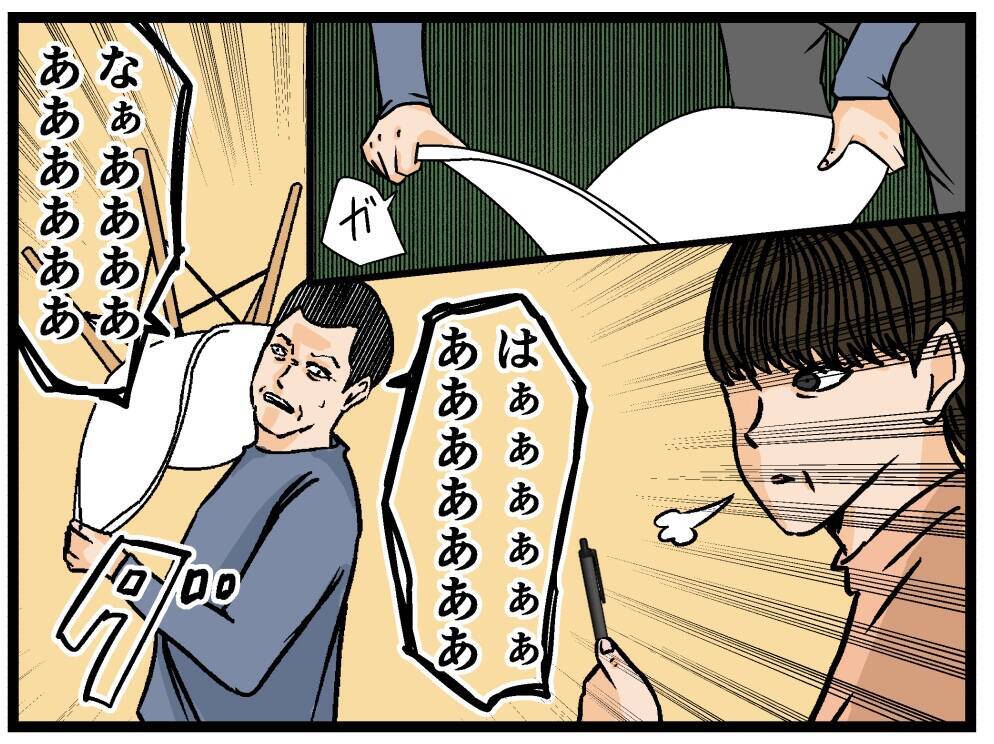 【漫画】母には勝てない…そこで父のターゲットは私に！【母の再婚はヤバイモンスター Vol.75】