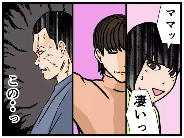 「【漫画】母には勝てない…そこで父のターゲットは私に！【母の再婚はヤバイモンスター Vol.75】」の画像