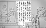 「【漫画】どうしよう…暴言と嫌味を言う自分が止められない【義姉への嫉妬が止まらない Vol.4】」の画像1