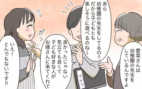 「【漫画】どうしよう…暴言と嫌味を言う自分が止められない【義姉への嫉妬が止まらない Vol.4】」の画像