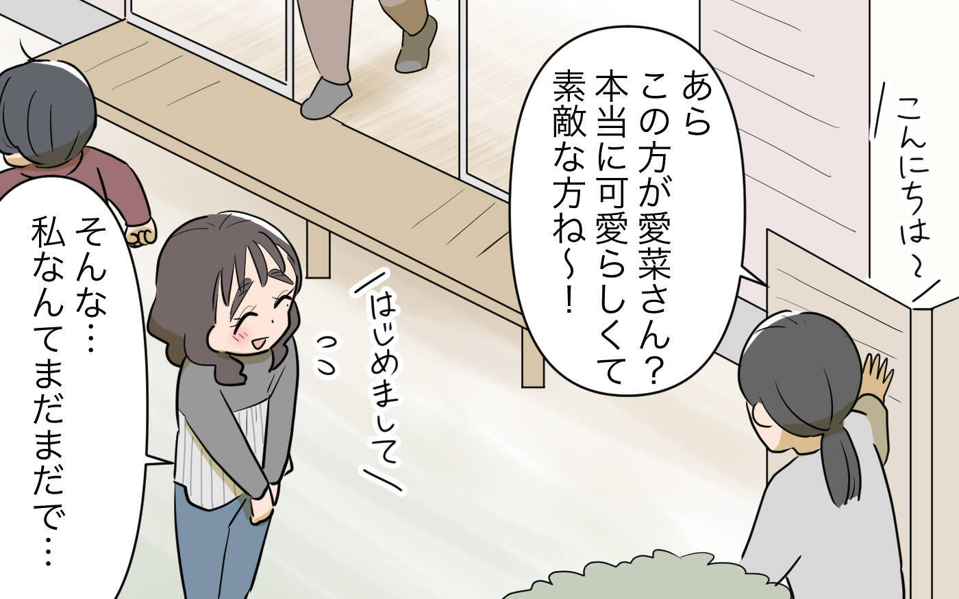 【漫画】どうしよう…暴言と嫌味を言う自分が止められない【義姉への嫉妬が止まらない Vol.4】