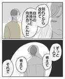 「3ヶ月ぶりに花束を持って現れた彼…驚きの告白が!?」の画像6