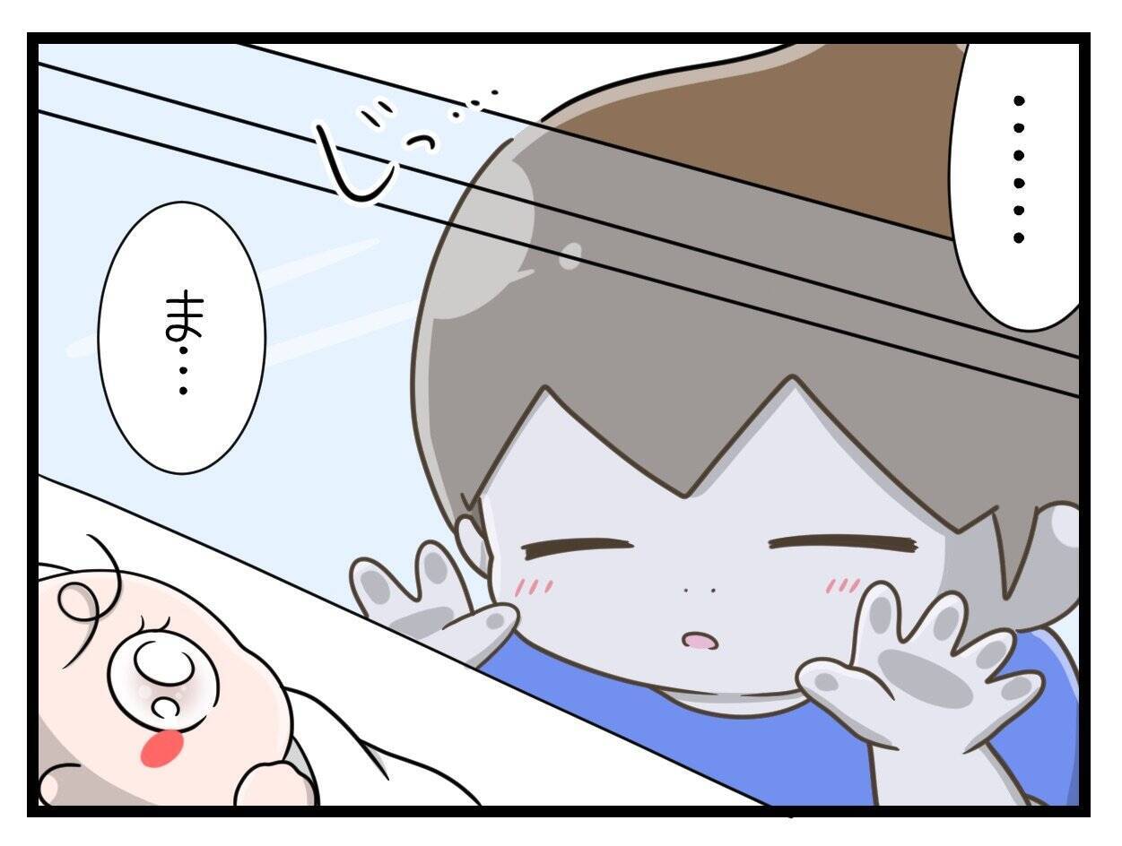 【漫画】過酷すぎた出産を経て、我が家は4人家族になった【一緒のお墓に入ろっか！ Vol.45】