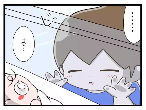 「【漫画】過酷すぎた出産を経て、我が家は4人家族になった【一緒のお墓に入ろっか！ Vol.45】」の画像