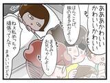 「【漫画】過酷すぎた出産を経て、我が家は4人家族になった【一緒のお墓に入ろっか！ Vol.45】」の画像5