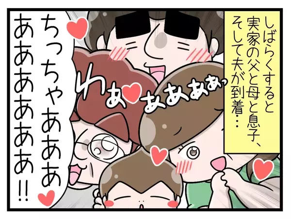 「【漫画】過酷すぎた出産を経て、我が家は4人家族になった【一緒のお墓に入ろっか！ Vol.45】」の画像