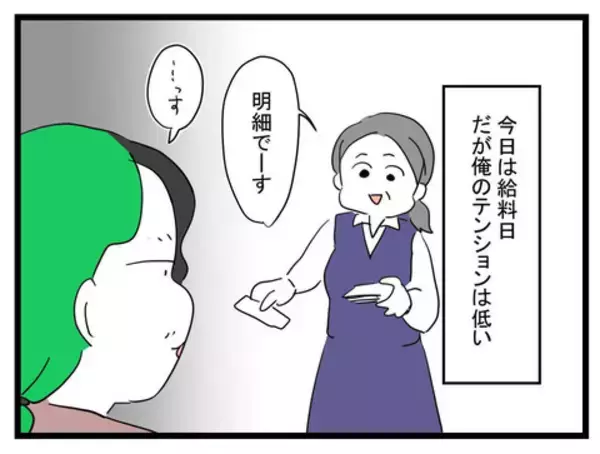 「どうなってる!? 床に伏せる妻と泣き続ける息子の姿に動揺」の画像