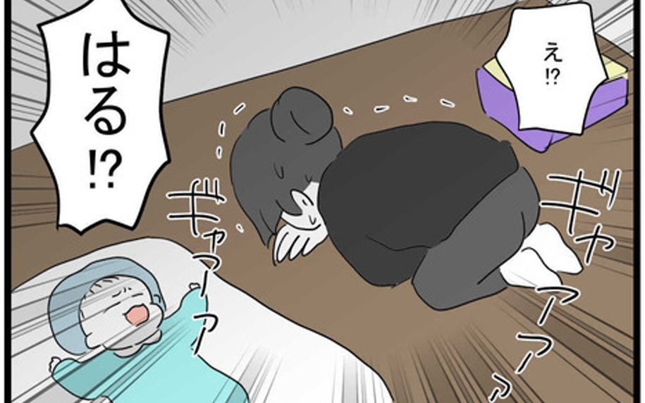 どうなってる!? 床に伏せる妻と泣き続ける息子の姿に動揺