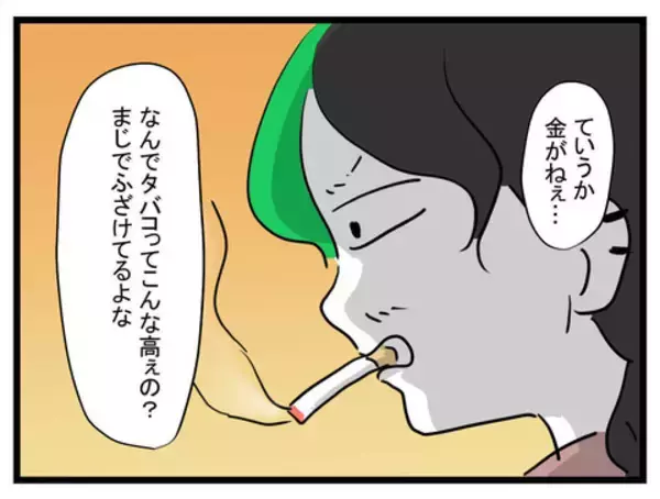 「どうなってる!? 床に伏せる妻と泣き続ける息子の姿に動揺」の画像