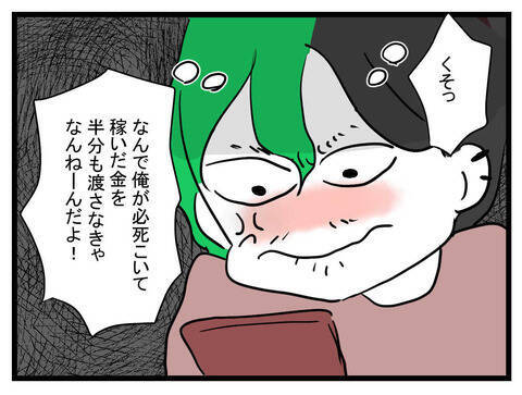 どうなってる!? 床に伏せる妻と泣き続ける息子の姿に動揺