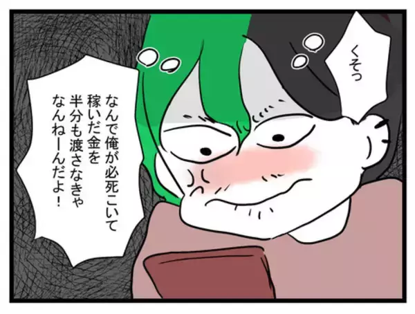 「どうなってる!? 床に伏せる妻と泣き続ける息子の姿に動揺」の画像