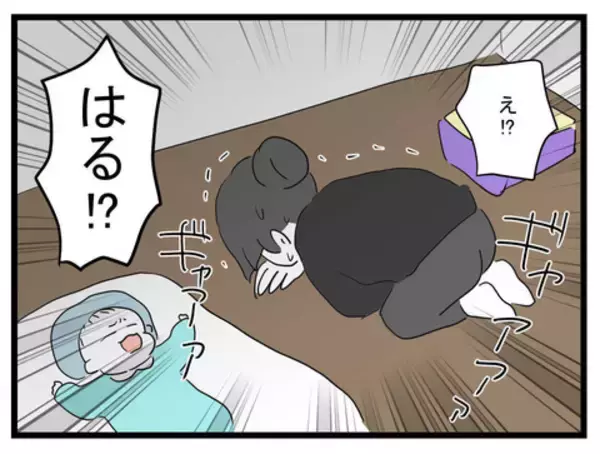 「どうなってる!? 床に伏せる妻と泣き続ける息子の姿に動揺」の画像