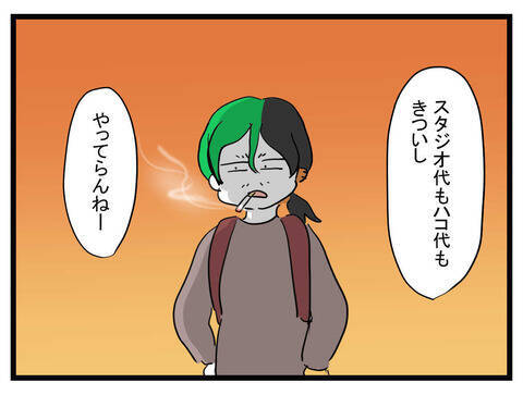 どうなってる!? 床に伏せる妻と泣き続ける息子の姿に動揺