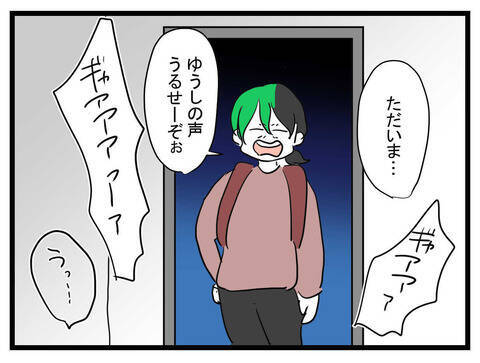 どうなってる!? 床に伏せる妻と泣き続ける息子の姿に動揺