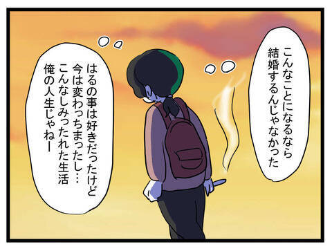 どうなってる!? 床に伏せる妻と泣き続ける息子の姿に動揺