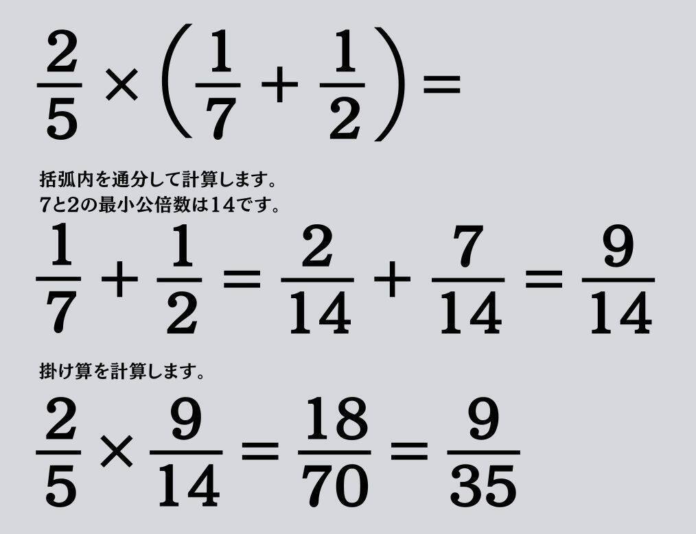 大人ならわかる？ 小学校の「算数」問題＜Vol.1873＞