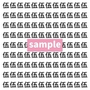 【漢字探し】ずらっと並んだ「伍」の中にまぎれた別の漢字一文字は？の画像