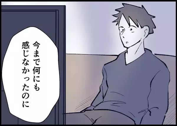 「【漫画】自分の中の「子ども」に対する感覚が明らかに変わった【僕と帰ってこない妻 Vol.501】」の画像