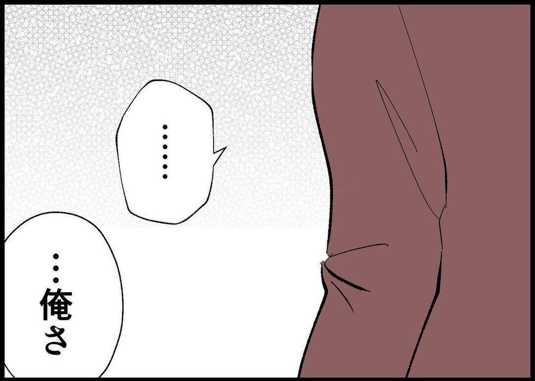 【漫画】自分の中の「子ども」に対する感覚が明らかに変わった【僕と帰ってこない妻 Vol.501】