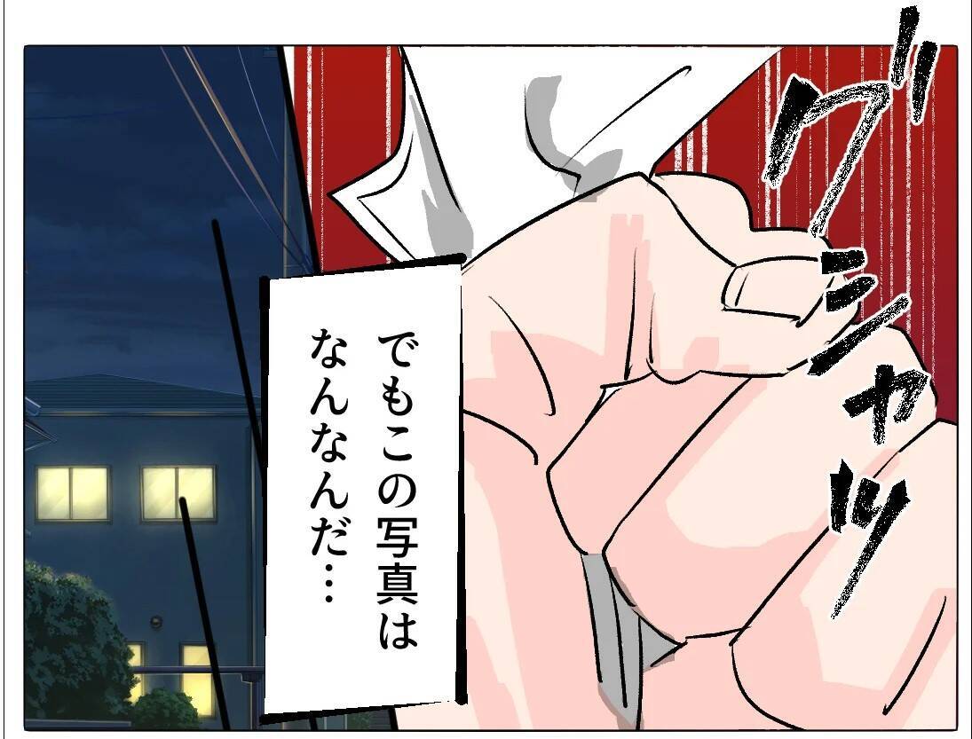 【漫画】妻の不倫写真が実家に届き、母が腰を抜かす騒ぎに【マタ友はストーカー Vol.35】