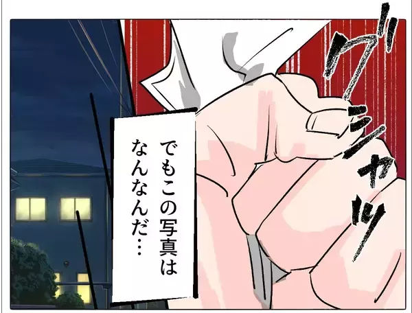 「【漫画】妻の不倫写真が実家に届き、母が腰を抜かす騒ぎに【マタ友はストーカー Vol.35】」の画像