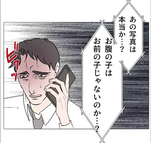 「【漫画】妻の不倫写真が実家に届き、母が腰を抜かす騒ぎに【マタ友はストーカー Vol.35】」の画像